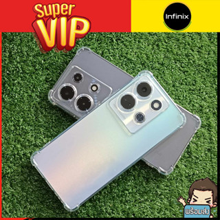 **ส่งเร็วจากไทย** เคสยาง TPU กันรอย ขอบกล้อง แบบใส สำหรับ Infinix Note 30 5G และ Note 30 4G