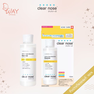 เคลียร์โนส แอคเน่ แคร์ โซลูชั่น เอสเซนส์ 150 มล. CLEAR NOSE Acne Care Solution Essence 150ml