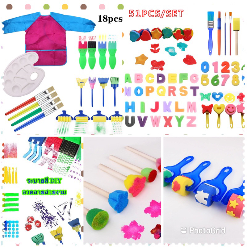 🎨อุปกรณ์ระบายสีเด็ก เสื้อกันเปื้อน พู่กันสร้างลวดลายครบเซ็ต🎏