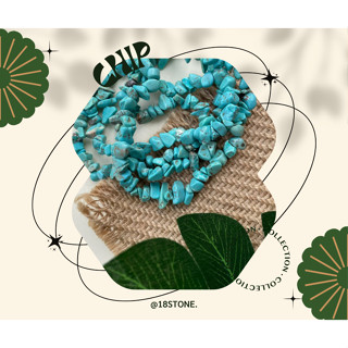 หินเครื่องประดับ - หินแตก (Chip) ฮาวไลท์ย้อมสีเทอร์ควอย์