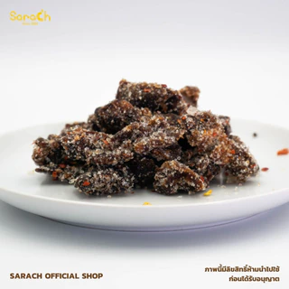 มะขามจี๊ดจ๊าด รสเผ็ด 125g - มะขามจี๊ดจ๊าด มะขามคลุก มะขามสารัช มะขาม แซ่บ จี๊ดจ๊าด