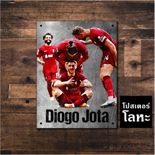 ป้ายเหล็ก ดิโอโก้ โชต้า ลิเวอร์พูล สกรีนลายเหล็กขูดขีดเท่ๆ Diogo Jota Liverpool โปสเตอร์ โลหะ รูป ภาพ นักฟุตบอล