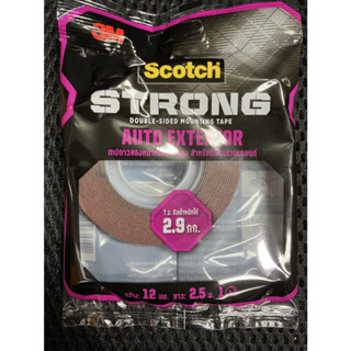 3M Scotch STRONG AUTO EXTERIOR TAPE กว้าง 1.2 เซน ยาว 2.5 เมตร