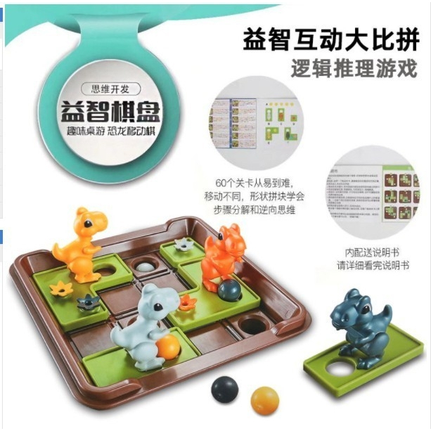 🦖Funny Dinosaur &  Astronaut Board game 👨‍🚀 ฝึกสมาธิ ความจำ  ฝึกไหวพริบ ปฏิภาณ ฝึกการวางแผนและทักษะการคิดแก้ปัญหา