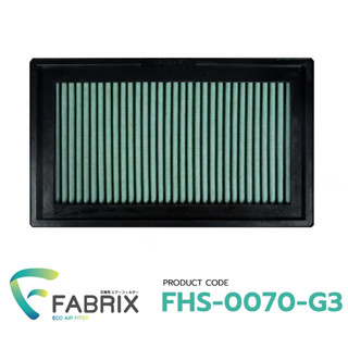 กรองอากาศรถ FABRIX Calais Commodore FX35 G20 G35 I30 I35 J30 JX35 M30 Q45 QX4 QX60 Gemini KB2500 200SX Teana FHS-0070-G3