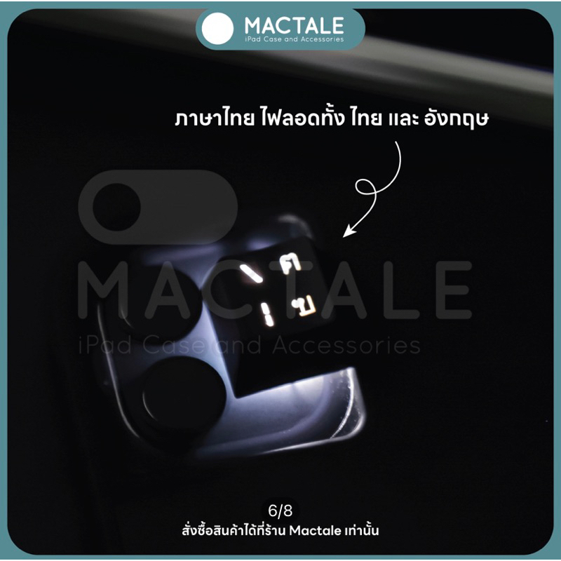 Mactale คีย์แคปไทย ไฟลอด ไฟทะลุ Keycaps Layout 87,104 Thai Keycap คีย์แคปไทย OEM ABS 113 คีย์ ปุ่มกด คีย์บอร์ด สีขาว ดำ