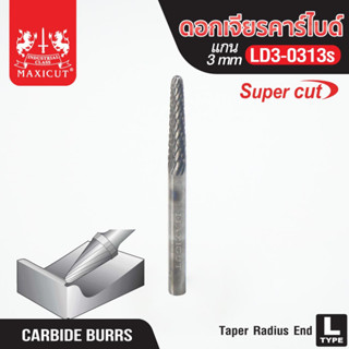 ดอกเจียรคาร์ไบด์ LD3-0313s Taper Radius End Super Cut,ดอกเจียร