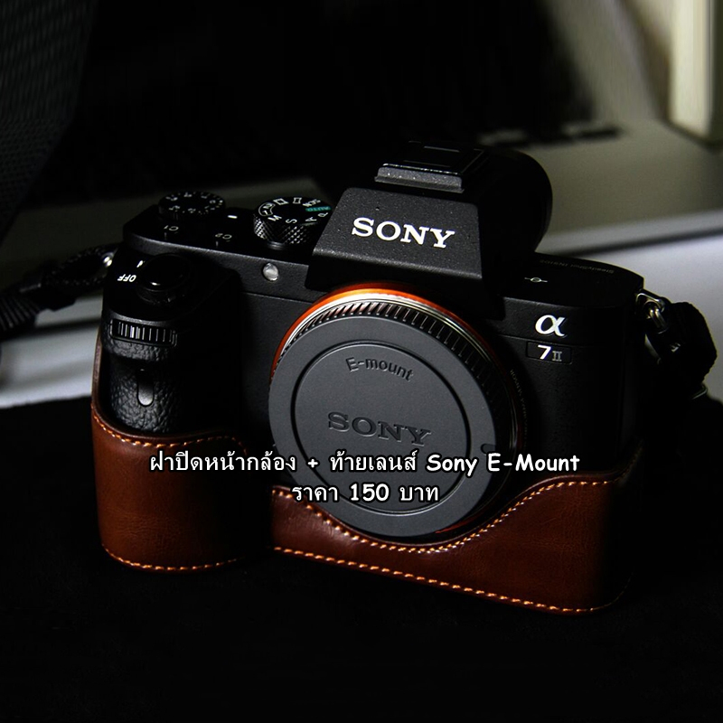 แพ็คคู่ !! ฝาปิด Body & ฝาครอบท้ายเลนส์ Sony A5000 A5100 A6000 A6300 A6400 A6500 A7 A7II A7III A7S (E-mount) มือ 1