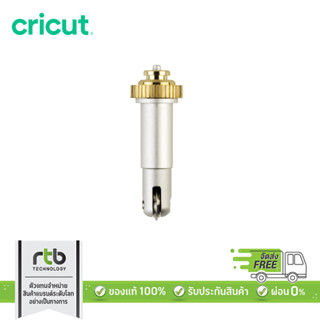 Cricut Scoring Wheel Tip (01)+QuickSwap Housing หัวตัดสำหรับกรีดเส้นเดี่ยว พร้อม Housing ใช้กับเครื่องตัดรุ่น Cricut Mak