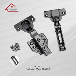 บานพับถ้วย Soft Close บานพับเฟอร์นิเจอร์ บานพับตู้ 35mm. Futuretech ทับขอบ กลางขอบ ในขอบ, บานพับถ้วย (พร้อมจัดส่ง)