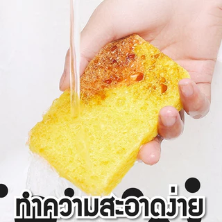 🧽ฟองน้ำล้างแก้ว🧽 ทำจากเยื่อไม้🥛 หนา 2 ซม. เนื้อนุ่มฟองเยอะ ขจัดคราบได้หมดจด ไม่เป็นรอย ดูดซึมน้ำได้ดี อเนกประสงค์