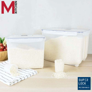 M KITCHEN กล่องข้าวสาร ถังเก็บข้าวสาร พร้อมล้อเลื่อนและถ้วยตวง  Super Lock กล่องเก็บข้าวสาร กล่องใส่ข้าวสาร (B2)