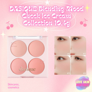 DASIQUE Blending Mood Cheek Ice Cream Collection 10.4g