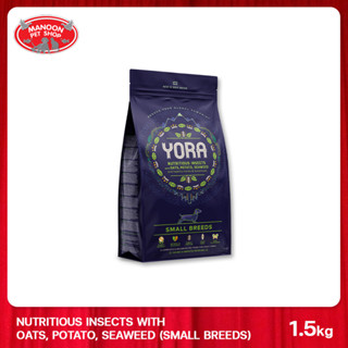 [MANOON] YORA Small Breeds Nutritious Insects โยรา อาหารสูตรสำหรับสุนัขโตเต็มวัย สายพันธุ์เล็ก 1.5 กิโลกรัม