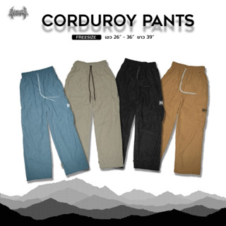 ขายาว [Corduroy Pants] (ขายาวลูกฟูก)