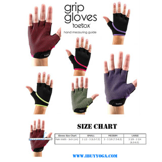 Toesox - ถุงมือกันลื่น Gloves Grip