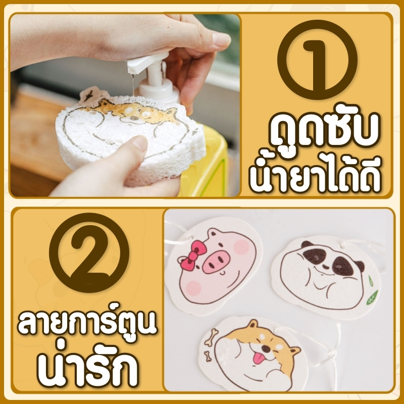 🧽ฟองน้ำล้างแก้ว🧽 ทำจากเยื่อไม้🥛 หนา 2 ซม. เยื่อฝ้าย เนื้อนุ่มฟองเยอะ ขจัดคราบได้หมดจด ไม่เป็นรอย ดูดซึมน้ำได้ดี อเนกประส - รูปที่ 7