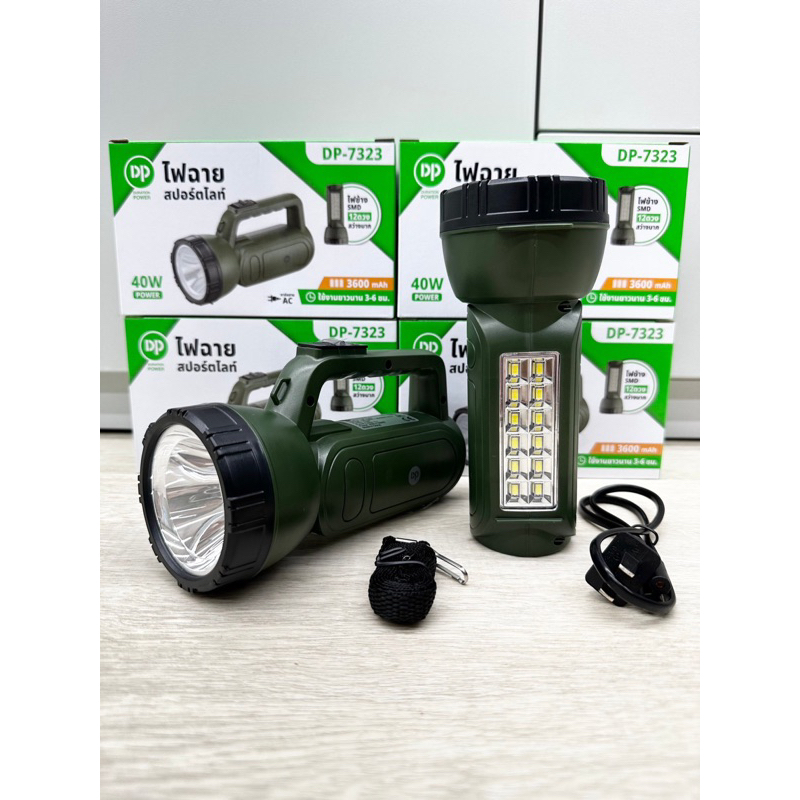ไฟฉายสปอร์ตไลท์ DP-7323 40W มีไฟข้างSMD 12 ดวง