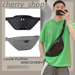 🍒Louis Vuitton DISCOVERY Small Belt Bag🍒กระเป๋าคาดเอว/หน้าอกผู้ชาย M46035