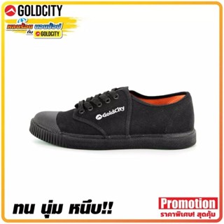 GoldCity รองเท้าผ้าใบ สีดำ รุ่น 205s