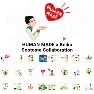 ใหม่‼️ สติกเกอร์ไลน์ Human Made x Keiko Sootome Colleboration ภาษาญี่ปุ่น