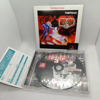 แผ่นเกมส์ Playstation ของแท้ เกมส์ TEKKEN 3