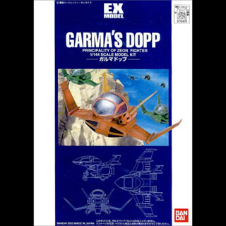 EX Model 08 Garmas Dopp