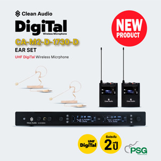 Clean Audio : CA-M2-D-1730-D : EAR SET  UHF DigiTal Wireless Micrphone