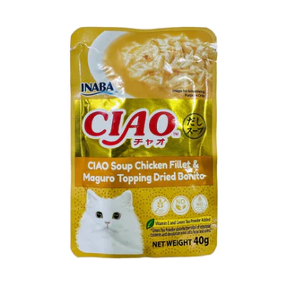 Ciao เชา 40g.แบบซอง​ ลดเพิ่ม 85บาท (ยกลัง96ซอง) อาหารแมว **อยู่ในช่วงเปลี่ยนแพ็คเกจ มีส่งเก่าและใหม่**