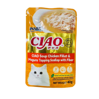 Ciao เชา 40g.แบบซอง​ ลดเพิ่ม 85บาท (ยกลัง96ซอง) อาหารแมว **อยู่ในช่วงเปลี่ยนแพ็คเกจ มีส่งเก่าและใหม่**