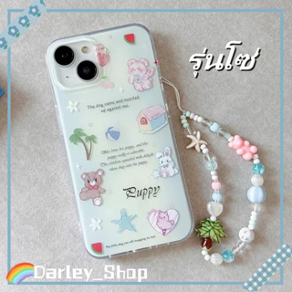 🔥สไตล์ใหม่🔥เคสไอโฟน iphone 11 14 Pro Max เล็กและสด สาว น่ารัก พร้อมโซ่ ป้องกันการตก เคส iphone 12 13 Pro Case for iPhone