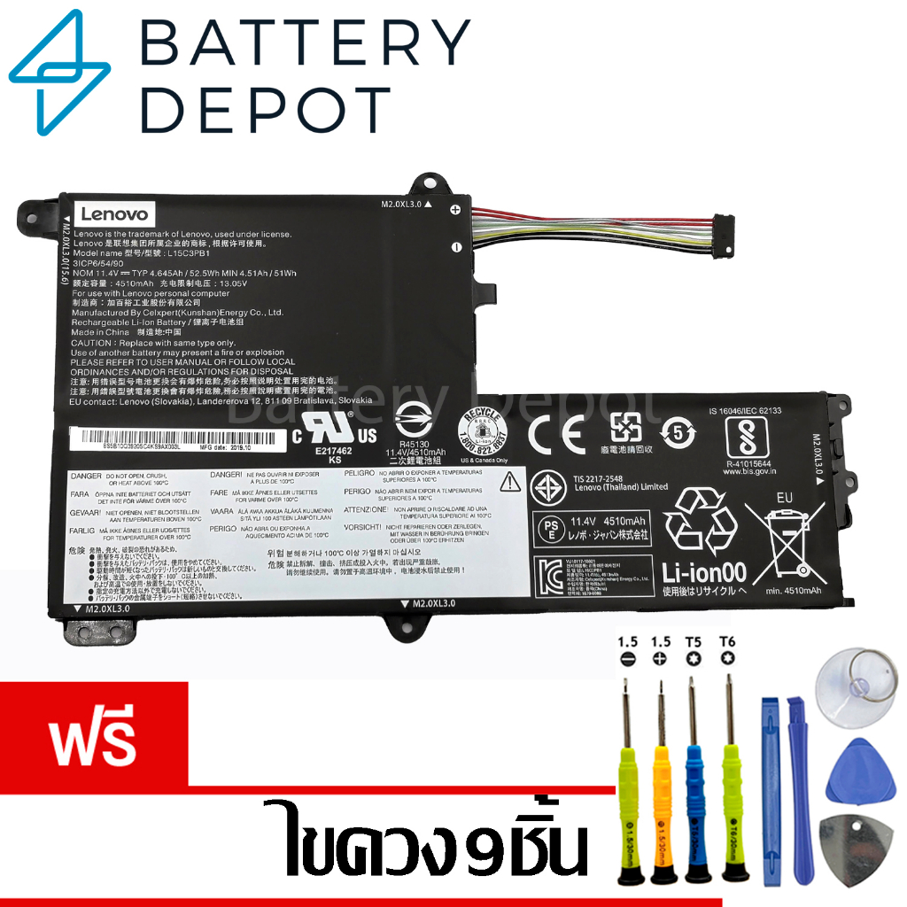 [ฟรี ไขควง] Lenovo แบตเตอรี่ ของแท้ L15C3PB1 (สำหรับ Lenovo Ideapad 320s-14IKB, 320s-15IKB, 330S-14IKB, 330S-15IKB)