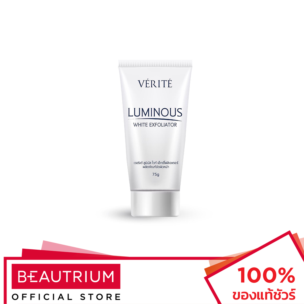 VERITE Luminous White Exfoliator สครับผิวหน้า 75g