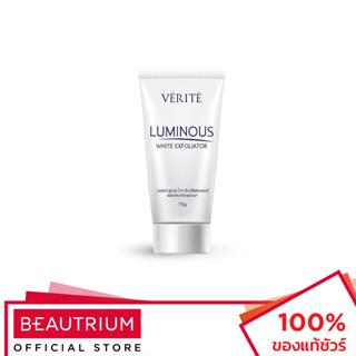 VERITE Luminous White Exfoliator สครับผิวหน้า 75g