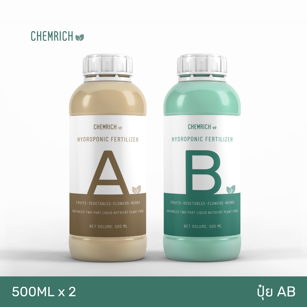 500ml ปุ๋ย AB ปุ๋ยไฮโดรโปนิกส์ ปุ๋ยน้ำ ผักสลัด ผักไทย กัญชา สมุนไพร ปุ๋ยเอบี สารอาหารครบทุกชนิด / Two-part fertilizer