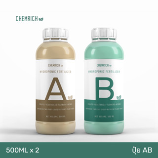 500ml ปุ๋ย AB ปุ๋ยไฮโดรโปนิกส์ ปุ๋ยน้ำ ผักสลัด ผักไทย กัญชา สมุนไพร ปุ๋ยเอบี สารอาหารครบทุกชนิด / Two-part fertilizer