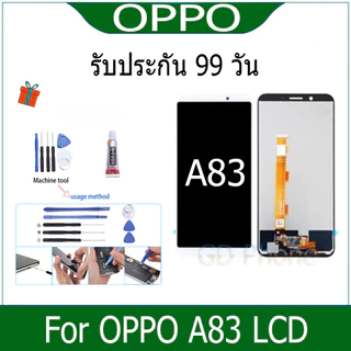 หน้าจอ A83 หน้าจอ LCD พร้อมทัชสกรีน FOR oppo A83 LCD Screen Display Touch Panel For OPPO A83