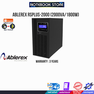 ABLEREX RSPLUS-2000 (2000VA/1800W)/ประกัน 3 Y