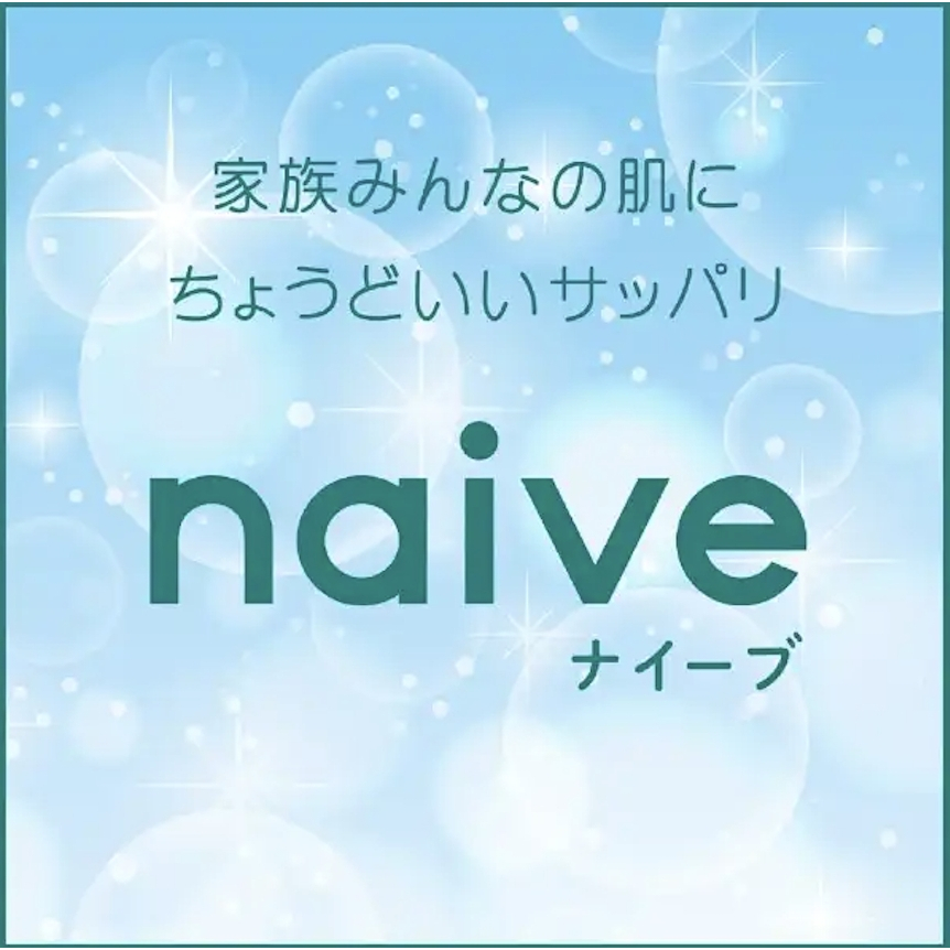 Naive Face Wash Foam 130g / Makeup Removal 200g นาอีฟ โฟมล้างหน้าจากญี่ปุ่น   Koneko ราคา ถูกที่สุด ดีลบีเคเค แกลเลอรีภาพที่ 7