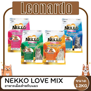 Nekko Love Mix  เน็กโกะ เลิฟ มิกซ์ อาหารแมว ขนาด 1.2 KG.