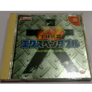 Dreamcast - Seitai Heiki Expendable // Original Japan