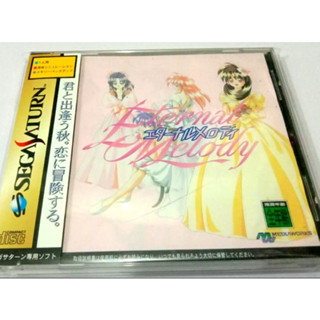 Sega Saturn - Eternal Melody // Original Japan