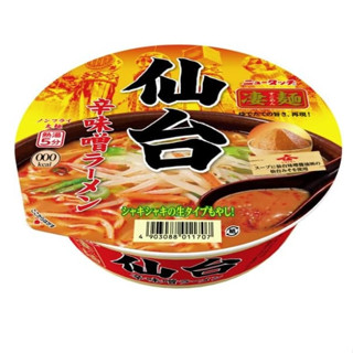 ยามาไดราเมน รสมิโซะเผ็ด Yamadai Sugomen Spicy Miso Ramen สินค้านำเข้าจากญี่ปุ่น สินค้าพร้อมส่ง