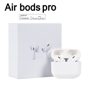 หูฟังบลูทูธ airbods pro กล่องเดิม เสียงดี ใช้งานได้ยาวนาน（รับประกัน เบสหนัก ) ใช้ได้กับมือถือทุกรุ่น ลดเสียงรบกวน ไมโครโ