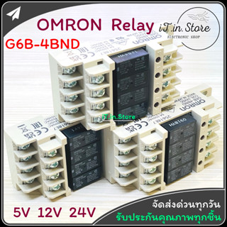 OMRON RELAY G6B-4BND G6B-1114P-FD-US-P6B 24VDC 12VDV 5VDC G6B-1114P-US