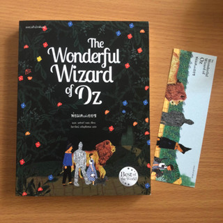 หนังสือมือสอง พ่อมดแห่งออซ THE WONDERFUL WIZARD OF OZ