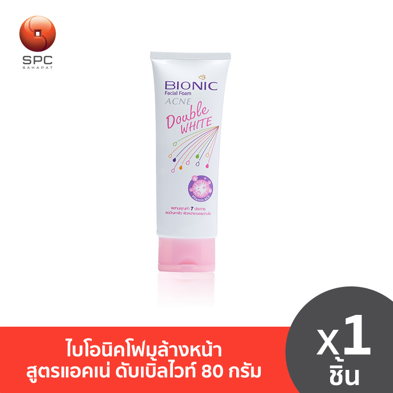ไบโอนิคโฟมล้างหน้า สูตรแอคเน่ ดับเบิ้ลไวท์ 80กรัม Bionic Facial Foam - Acne Double White 80g