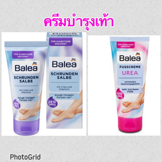 balea ครีมบำรุงเท้า เพิ่มความชุ่มชื้น ลดการแตกแห้ง