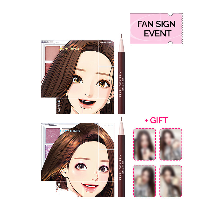 พร้อมส่ง 🌷 all my things - True Beauty Set x TripleS Yubin (Eyeshadow+Glitter+Lip+Eyeliner)