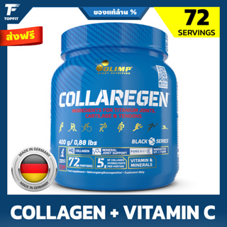 Olimp Collaregen Collagen Orange Flavour 400 g / 72 Servings  ไฮโดรไลซ์คอลลาเจนที่ดูดซึมง่าย และวิตามินซี บำรุงผิวพรรณ